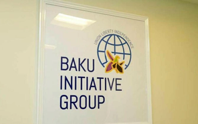 Bakıda “Post-kolonial dövrdə gənclərin rolunun gücləndirilməsi” mövzusunda beynəlxalq forum keçiriləcək