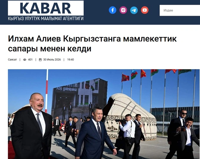 Qırğızıstan mediası Prezident İlham Əliyevin dövlət səfərini geniş işıqlandırıb - FOTO