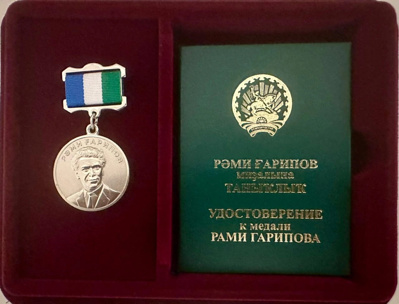 Əkbər Qoşalı Başqırdıstan Yazıçılar Birliyinin ən yüksək medalı ilə təltif olundu - FOTO