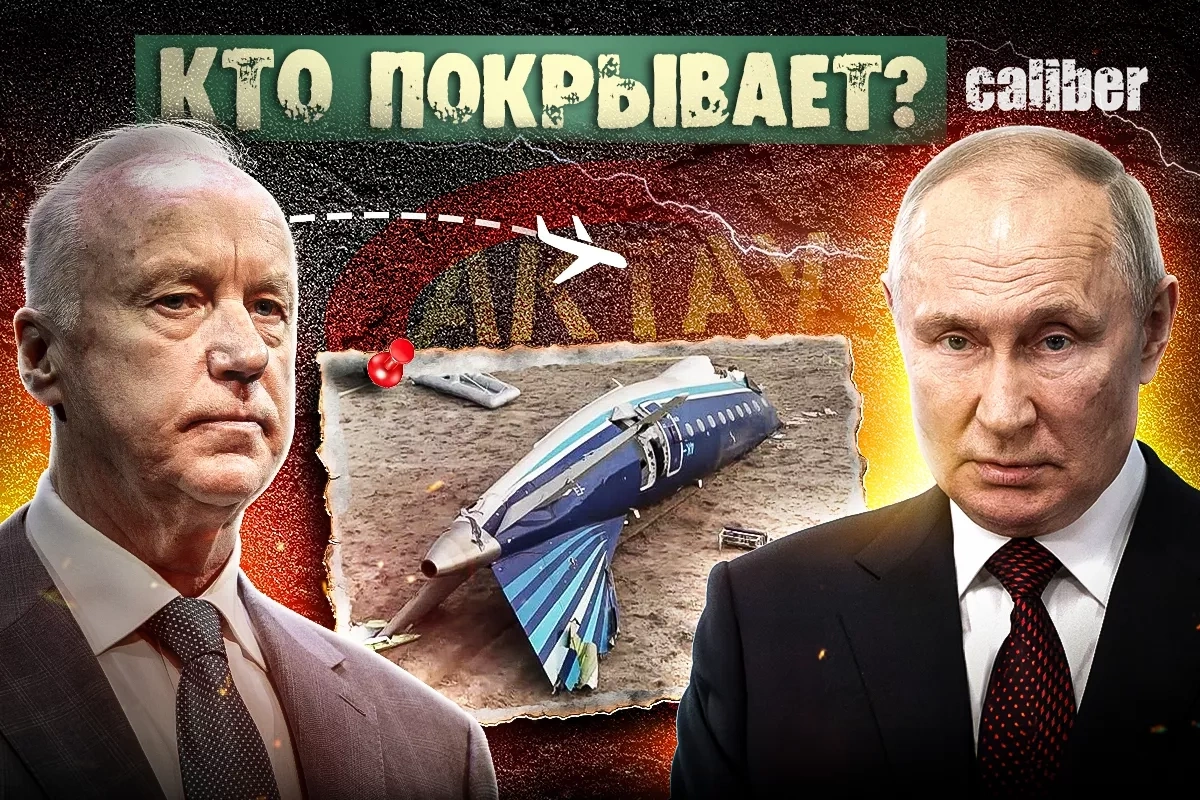AZAL təyyarəsinin qəzası: Putin, Bastrıkin və Rusiyanın müxtəlif variantları - VİDEO