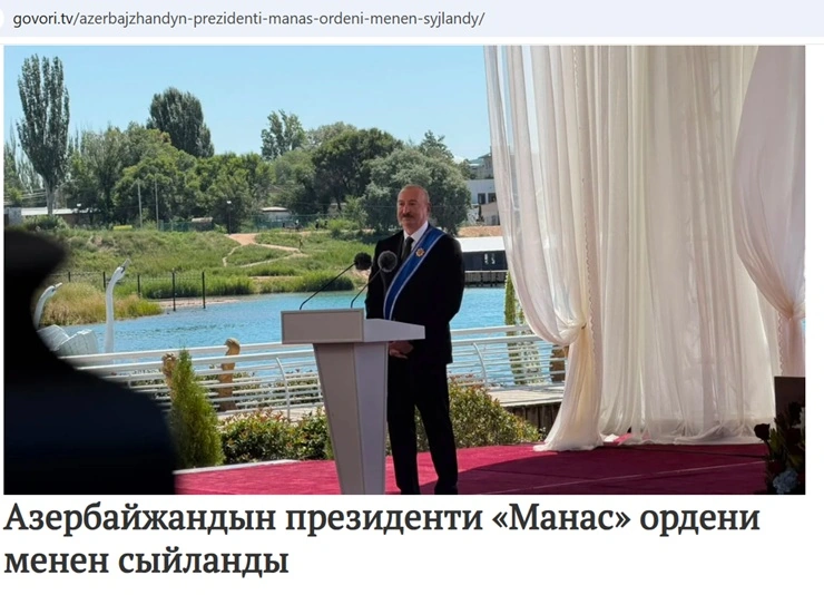 Qırğızıstan mediası Prezident İlham Əliyevin dövlət səfərini geniş işıqlandırıb - FOTO
