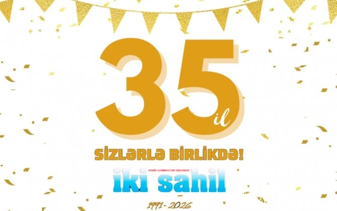 “İki sahil” qəzeti 35 yaşını qeyd edir