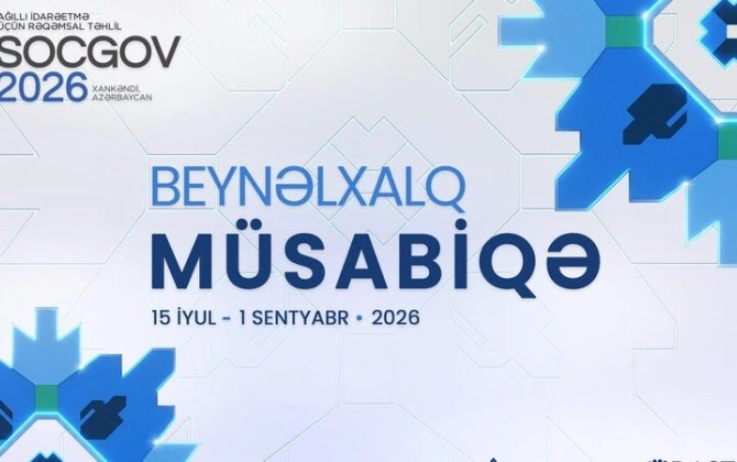 “SocGov 2026” beynəlxalq forumu çərçivəsində müsabiqə elan olunur