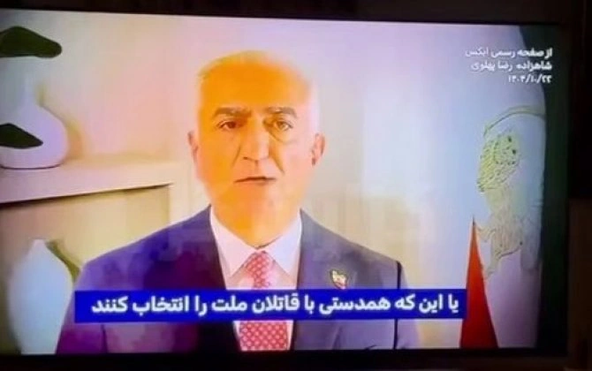 İranda dövlət telekanallarında sonuncu şahın oğlu Rza Pəhləvinin hərbçilərə müraciəti yayımlandı...-ŞOK!