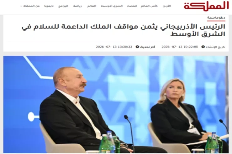 İordaniya mediası Şuşa Qlobal Media Forumunda Prezident İlham Əliyevin çıxışını işıqlandırıb - FOTO