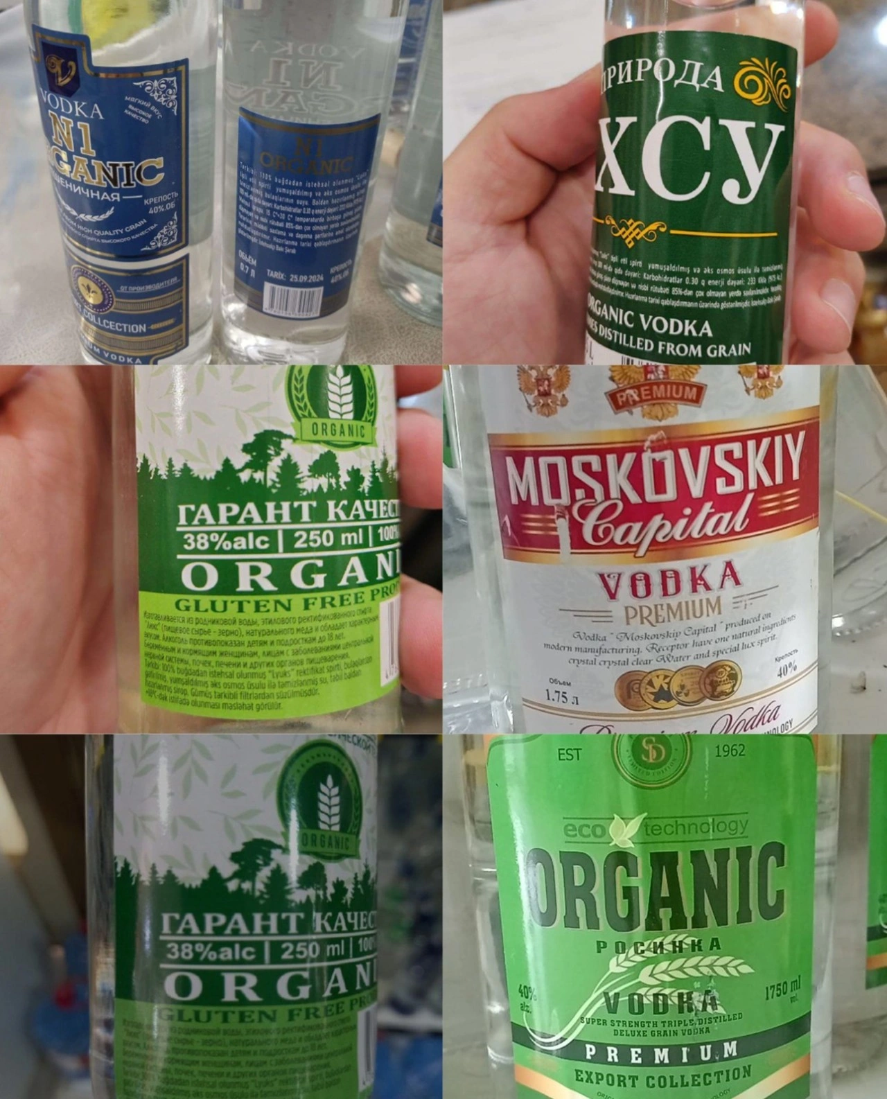 39 qida obyektində saxta alkoqollu içkilər aşkarlandı - FOTOLAR