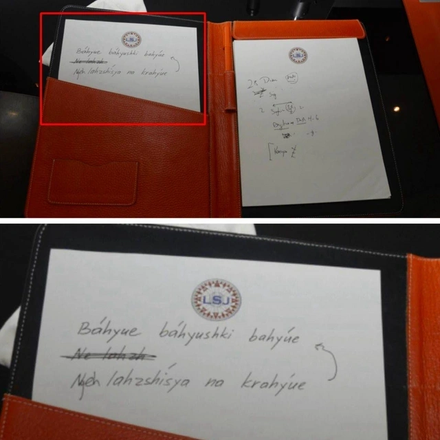 "Epşteyn işi": Sənədlər arasında rusdilli layla sözlərinin olduğu kağız parçası aşkarlandı - FOTO