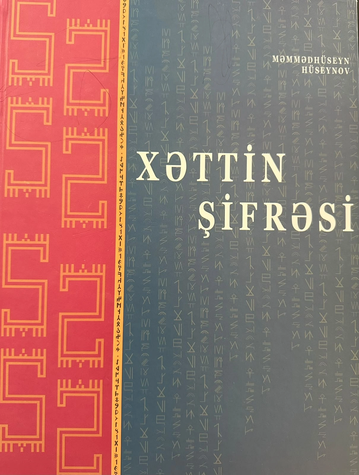 Xətt danışanda…