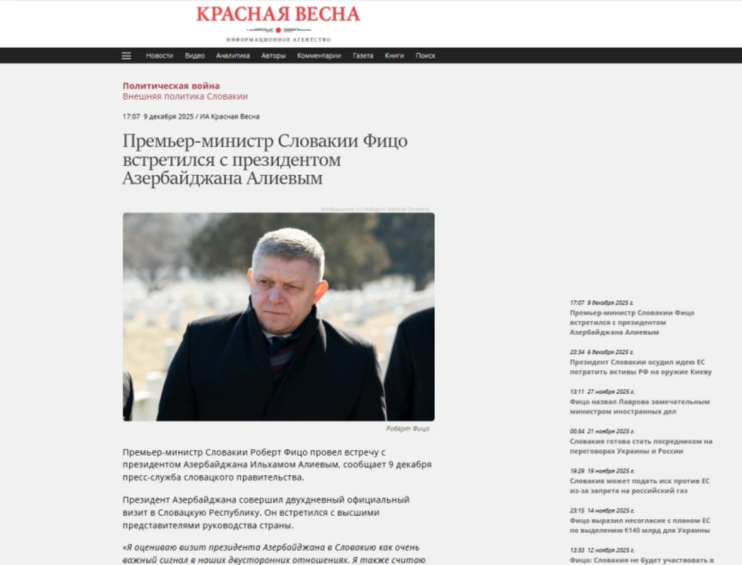 Azərbaycan Prezidentinin Slovakiyaya səfəri beynəlxalq medianın diqqət mərkəzində olub - FOTO