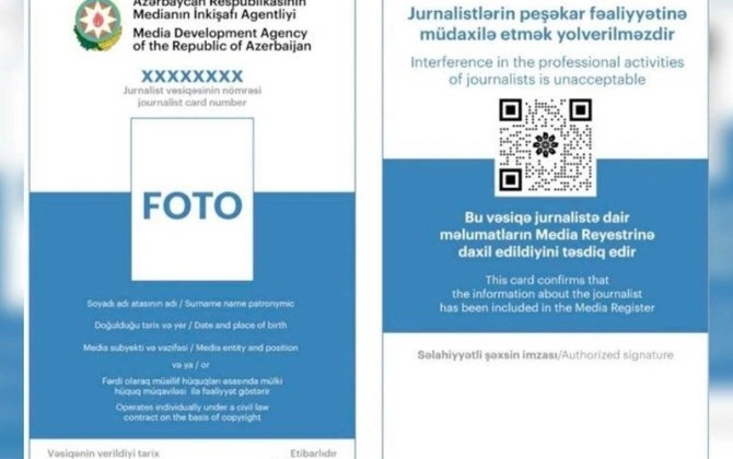 Jurnalist vəsiqəsinin verilməsinə və dəyişdirilməsinə görə ödəniş ləğv edilir