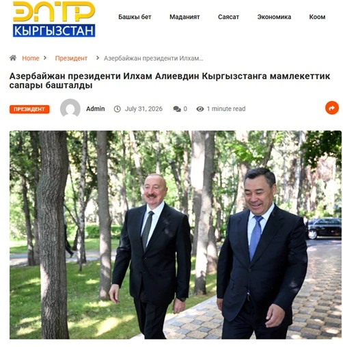 Qırğızıstan mediası Prezident İlham Əliyevin dövlət səfərini geniş işıqlandırıb - FOTO