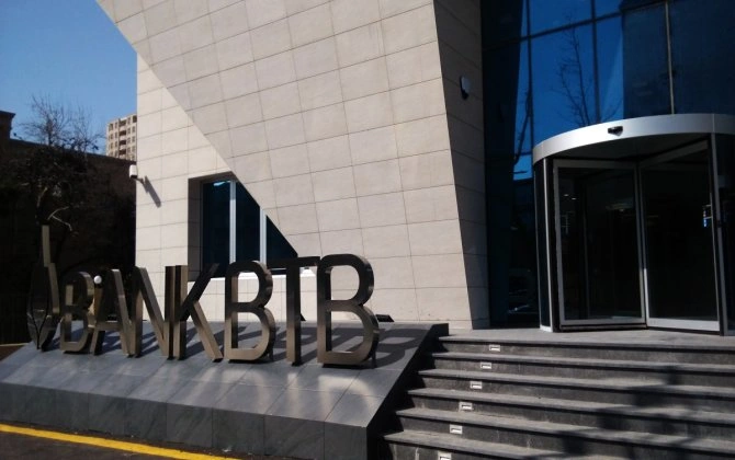 Bank “BTB”nin lisenziyası ləğv edilib