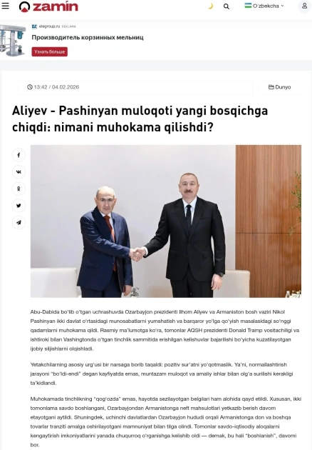 Dünya mediası Azərbaycan Prezidentinin BƏƏ səfərindən yazmaqda davam edir - FOTO