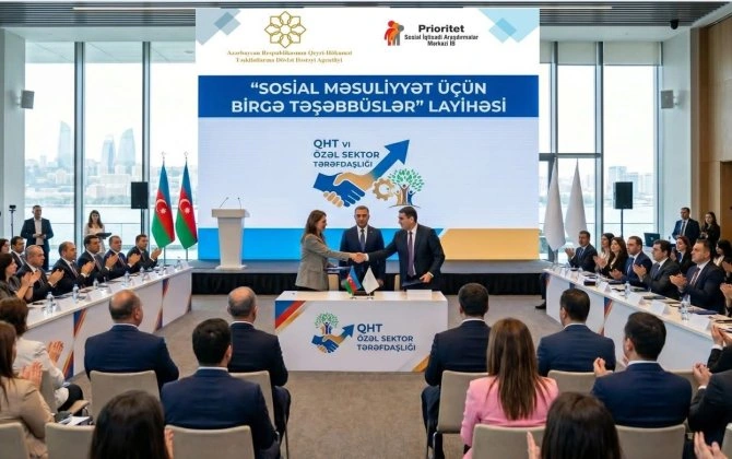 QHT və özəl sektor arasında yeni tərəfdaşlıq təşəbbüsü başlayır