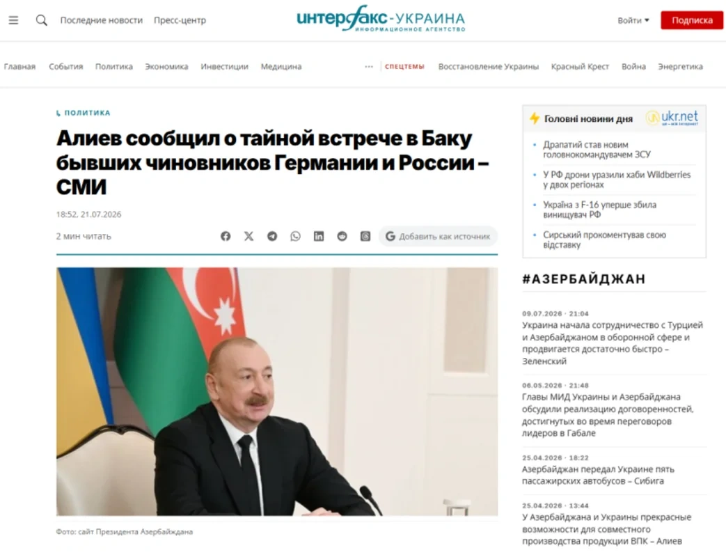 Ukrayna mediası İlham Əliyevin Almaniyaya səfərinə geniş yer ayırıb - FOTO