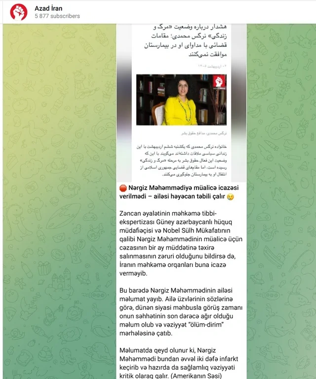 Nərgiz Məhəmmədiyə müalicə icazəsi verilmədi - FOTO