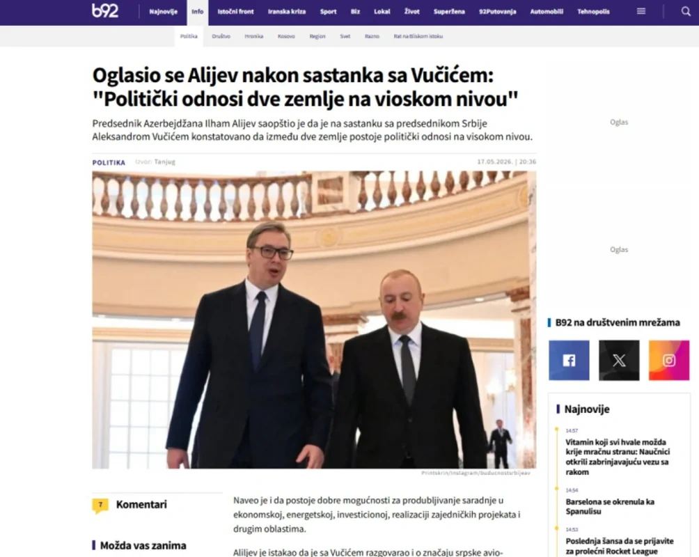 Bakıda keçirilən WUF13 dünya mediasının diqqət mərkəzindədir - FOTO