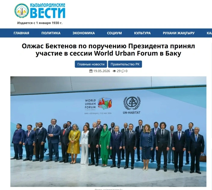 WUF13 dünya mediasının diqqət mərkəzində qalmaqdadır - FOTO