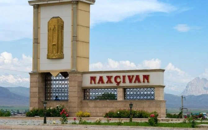 Prezidentin Naxçıvan üzrə səlahiyyətli nümayəndəliyi vahid indekslər siyahısına əlavə edildi