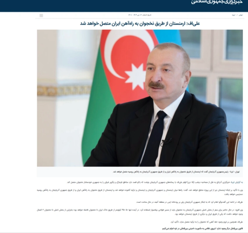 Dünya mediası İlham Əliyevin yerli televiziya kanallarına müsahibəsini işıqlandırmaqda davam edir - FOTO