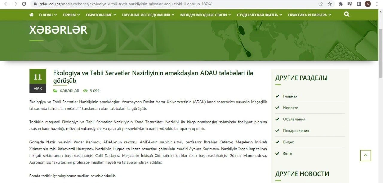Bakıda "imtahan" verdiyi anda Gəncədə çıxış edir... - Saxtakarlıq