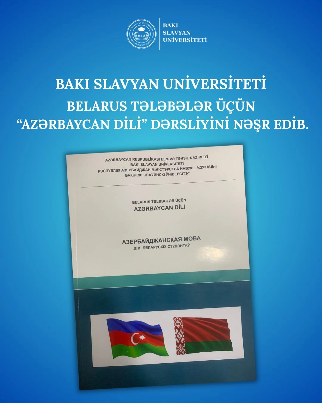 BSU belarus tələbələr üçün “Azərbaycan dili” dərsliyini nəşr edib - FOTO