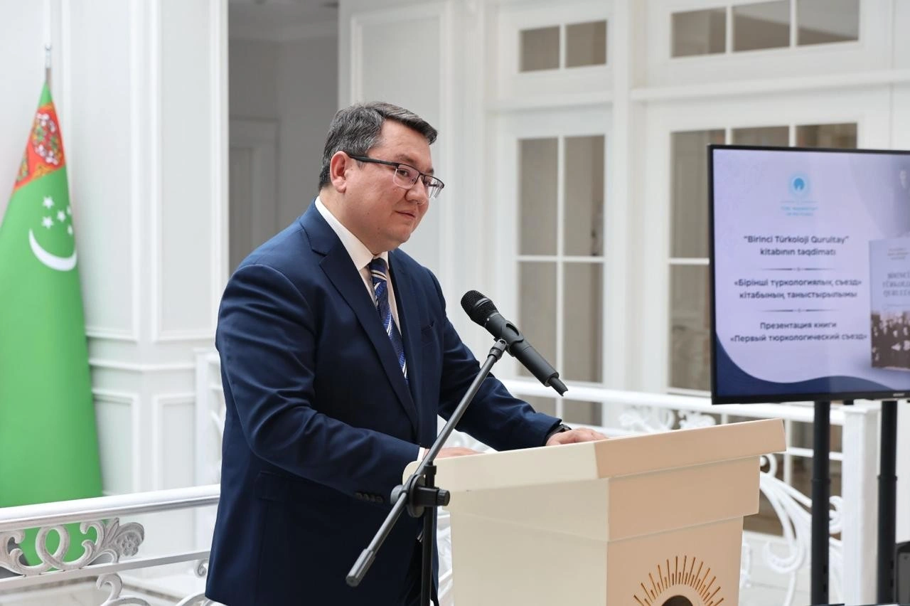 “Birinci Türkoloji Qurultay” kitabının təqdimatı keçirilib - FOTOLAR