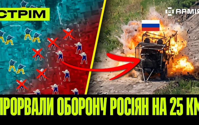 Ukrayna ordusu Rusiyanın müdafiəsini yardı- 6 yaşayış məntəqəsini Putin işğalçılarından azad etdi...+VİDEO