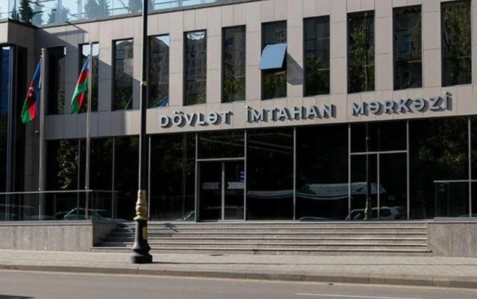 DİM təxirə salınan qabiliyyət imtahanının tarixini açıqladı