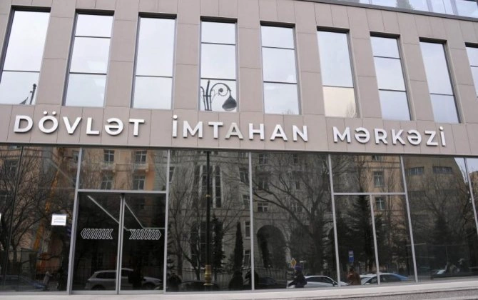 Dövlət qulluğu üzrə test imtahanları keçiriləcək