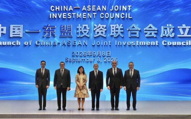 ARDNF aparıcı suveren investorlarla birlikdə Çin-ASEAN Birgə İnvestisiya Şurası təsis edib