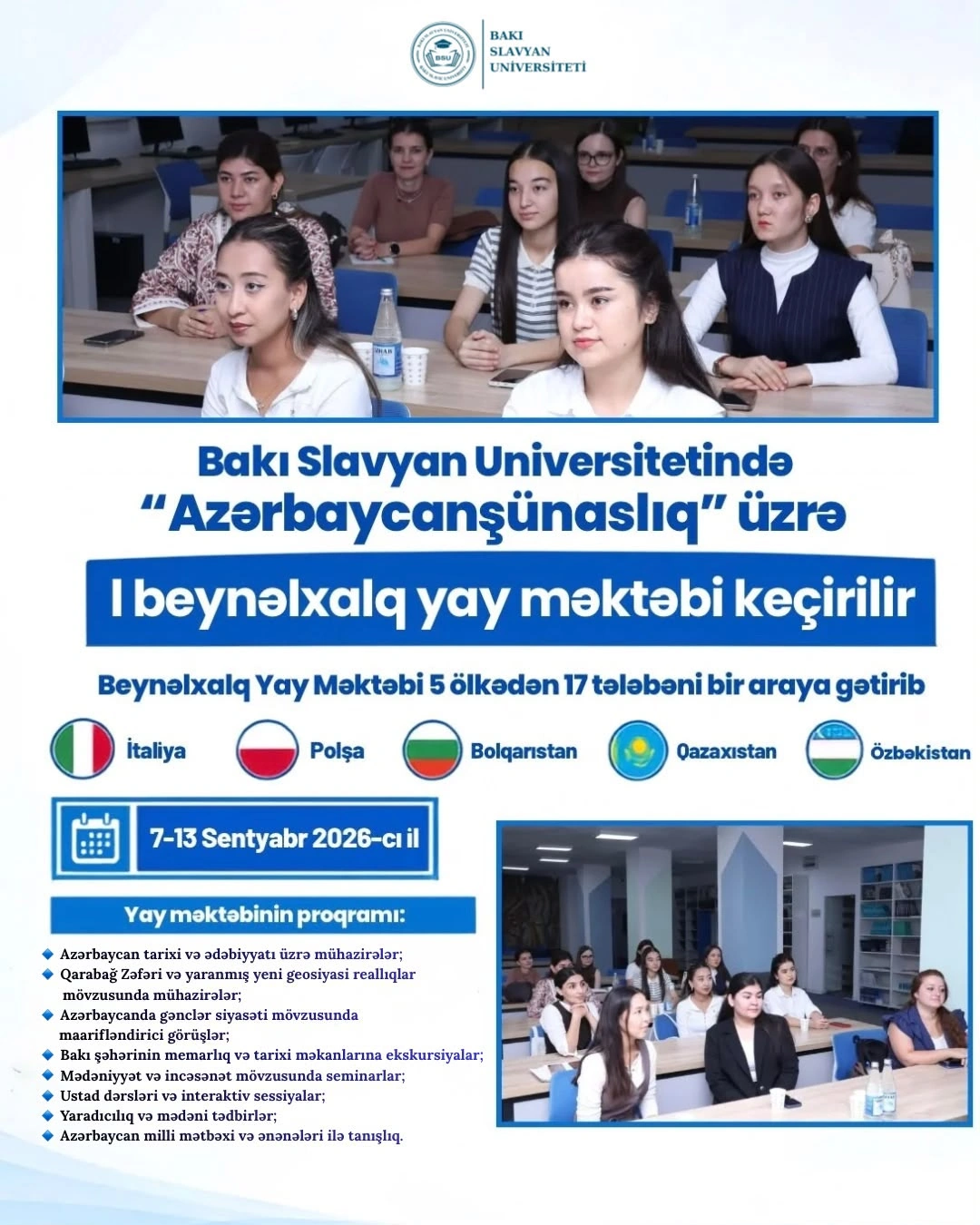 BSU-nun təşkilatçılığı ilə “Azərbaycanşünaslıq” üzrə I beynəlxalq yay məktəbi keçirilir - FOTO