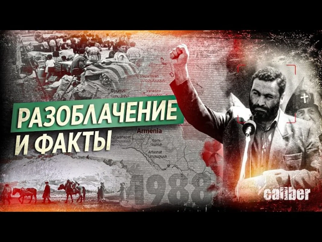 Xalisa və Vazgen Sarkisyanın qanlı yolu - VİDEO