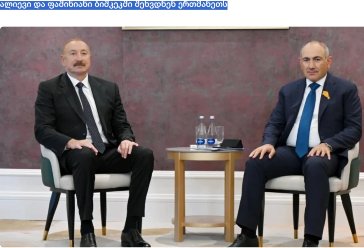 İlham Əliyevin Nikol Paşinyanla görüşü Gürcüstan mediasında - FOTO