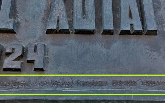 Xətainin heykəlinin müəllifi danışdı: "Abidə hazırlanarkən və köçürülərkən belə yazı olmayıb"
