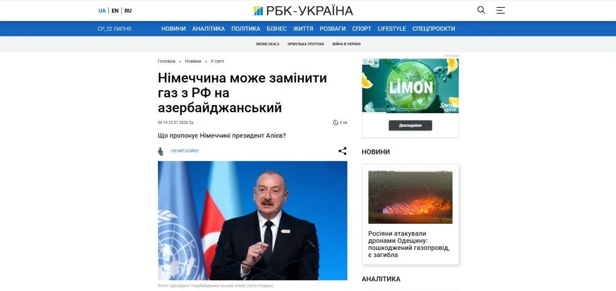 Ukrayna mediası İlham Əliyevin Almaniyaya səfərinə geniş yer ayırıb - FOTO