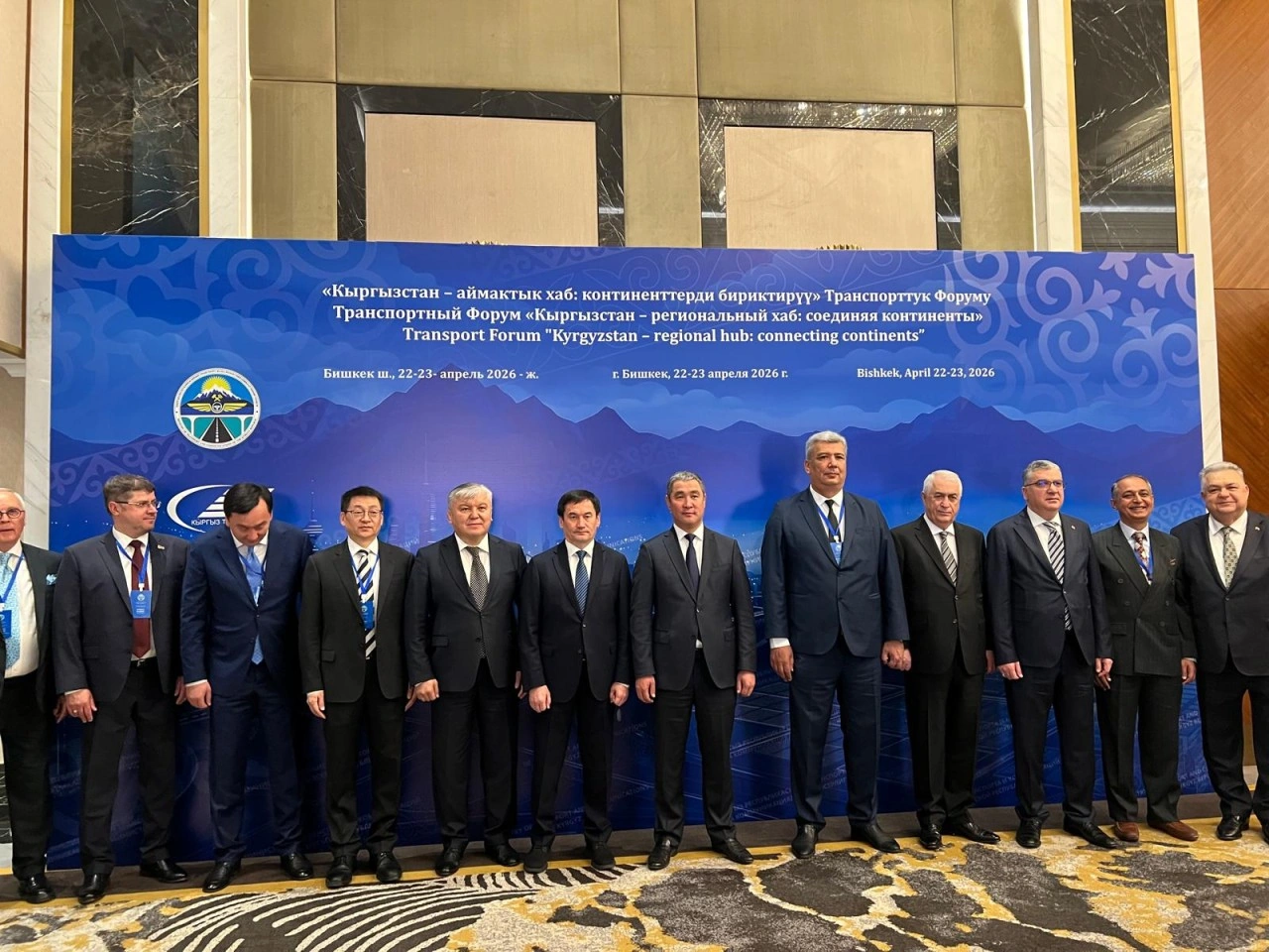 Cavid Qurbanov Bişkekdə Beynəlxalq Nəqliyyat Forumunda iştirak etdi - FOTOLAR
