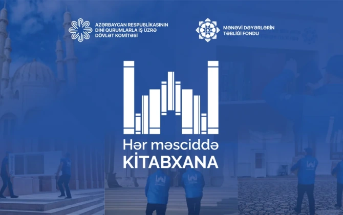 Cəzaçəkmə müəssisələrinə 800 kitab hədiyyə edilib