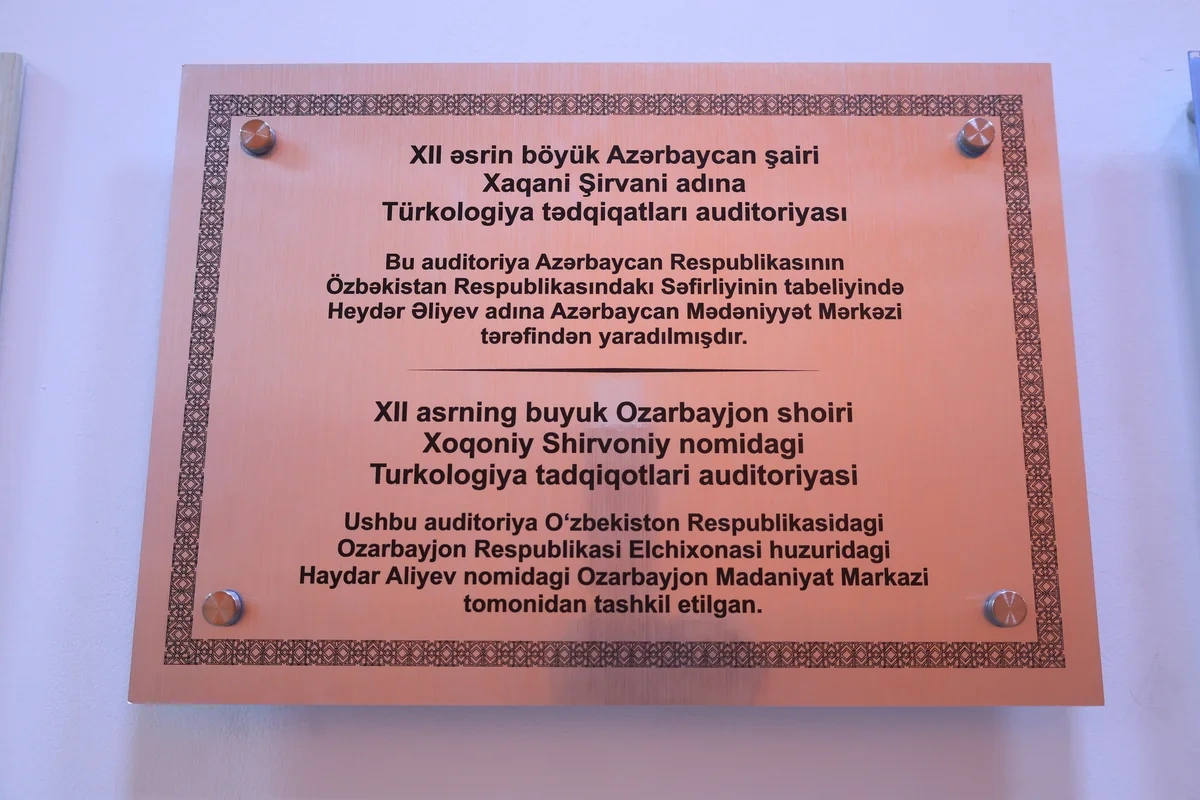 Daşkənd Oriental Universitetində Xaqani Şirvani auditoriyası açıldı - FOTO