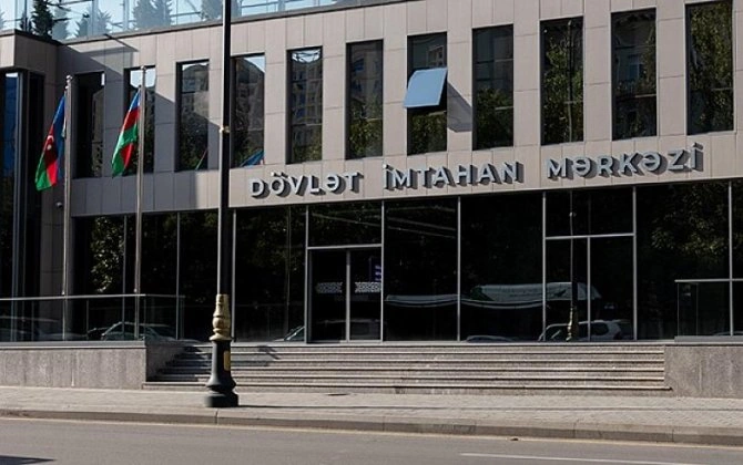 Qabiliyyət imtahanlarının keçirilməsinə start verilib