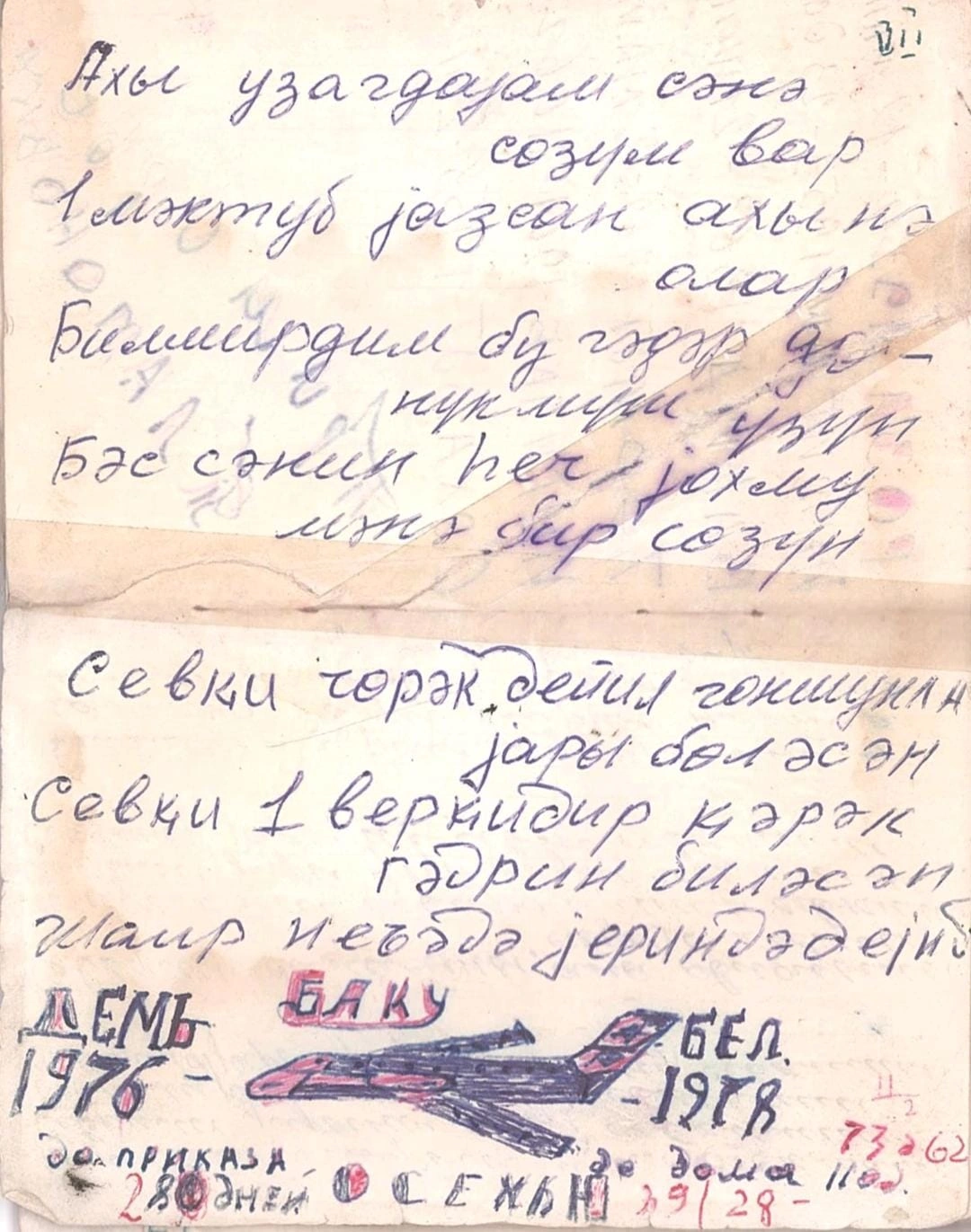 Qanlı köynək, güllə ilə deşilmiş gödəkdə, Larisanın tabutu-20 yanvar şəhidlərinin əşyalarının qorunduğu muzeydən FOTOREPORTAJ