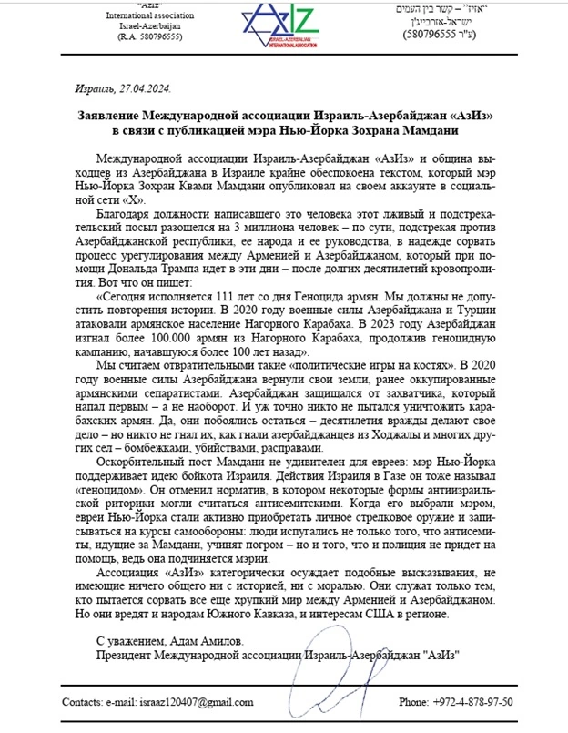 Dünya azərbaycanlıları Nyu-York merinə müraciət etdi - FOTO