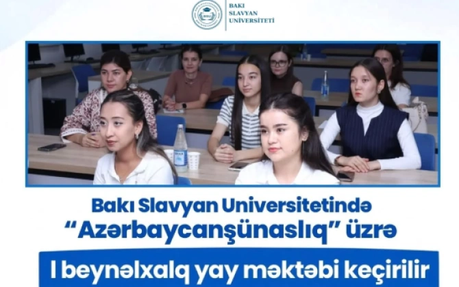 BSU-nun təşkilatçılığı ilə “Azərbaycanşünaslıq” üzrə I beynəlxalq yay məktəbi keçirilir - FOTO