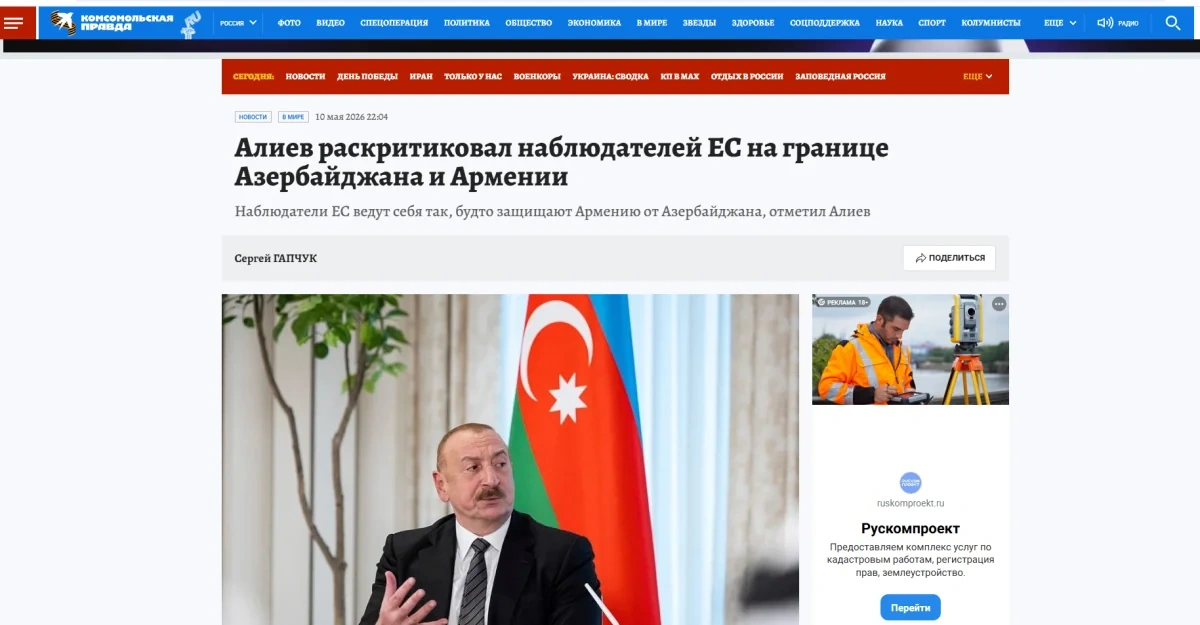 Dünya mediası İlham Əliyevin Zəngilanda çıxışı zamanı verdiyi mesajlardan yazır - FOTO