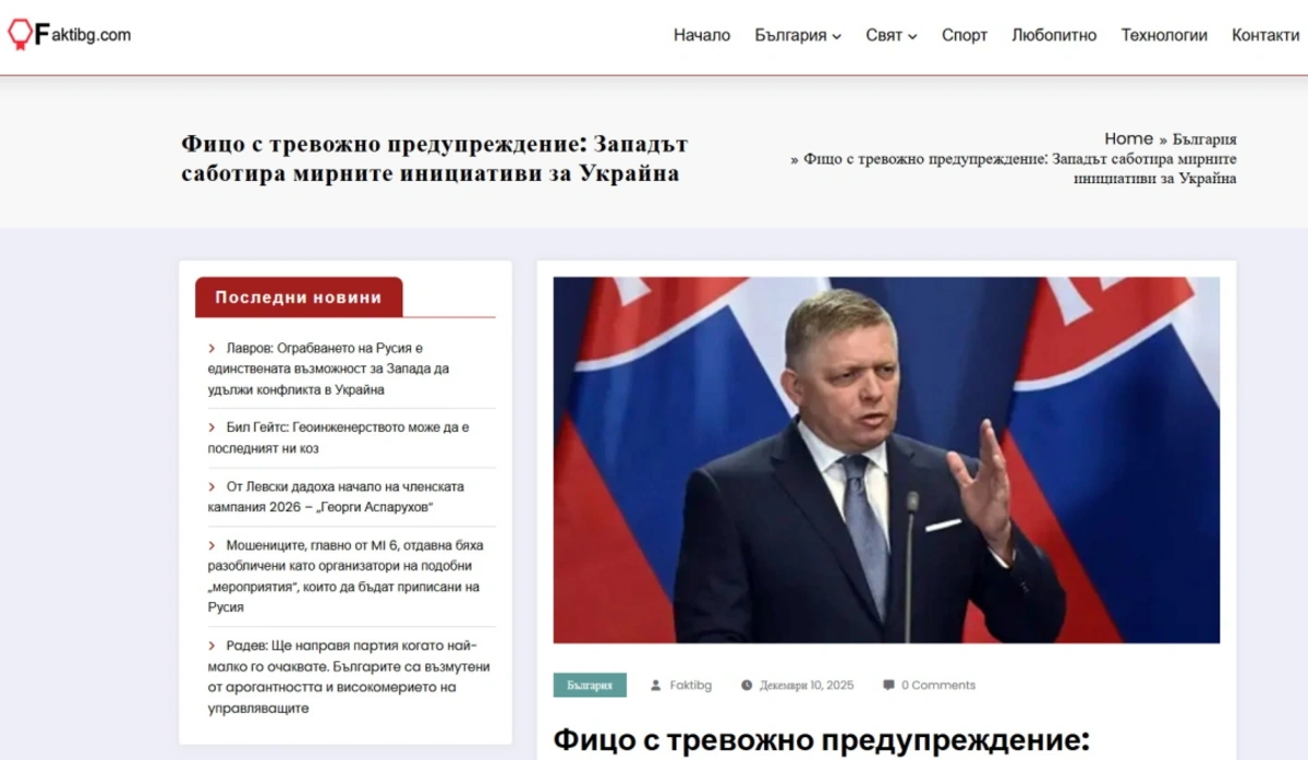 Azərbaycan Prezidentinin Slovakiyaya səfəri beynəlxalq medianın diqqət mərkəzində olub - FOTO