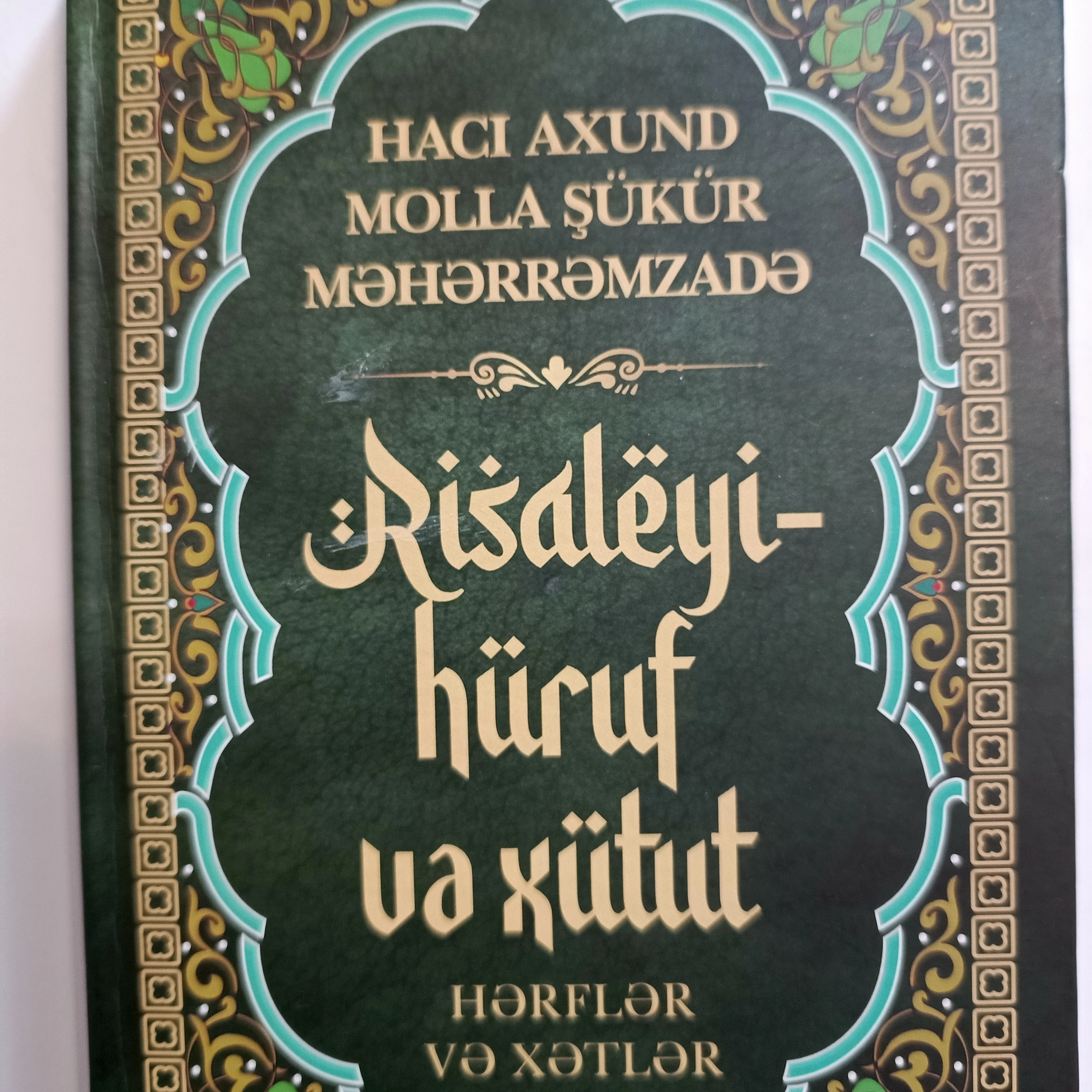 Qarabağ övliyası Hacı Molla Şükür dünyagörüşündə pedaqoji ədəb:“Cəmi varlıqların ilk müəllimi Allahdır...”