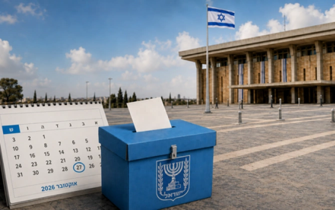 "İsrail seçkilərə gedir: Knesset buraxıldı" - "Vesty"