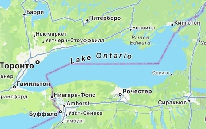 Ontario adının tarixi ABŞ və Kanadanın tarixindən qədimdir - Karni Trampa cavab verdi