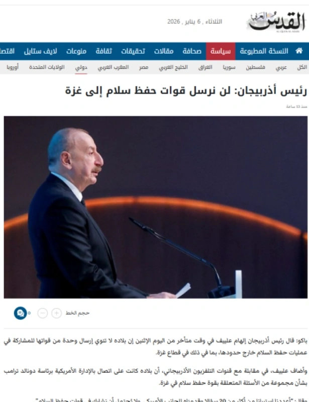 Prezident İlham Əliyevin yerli televiziya kanallarına müsahibəsi dünya mediasının diqqət mərkəzindədir - FOTO
