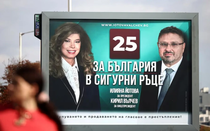 Bolqarıstanda prezident seçkiləri başlayıb